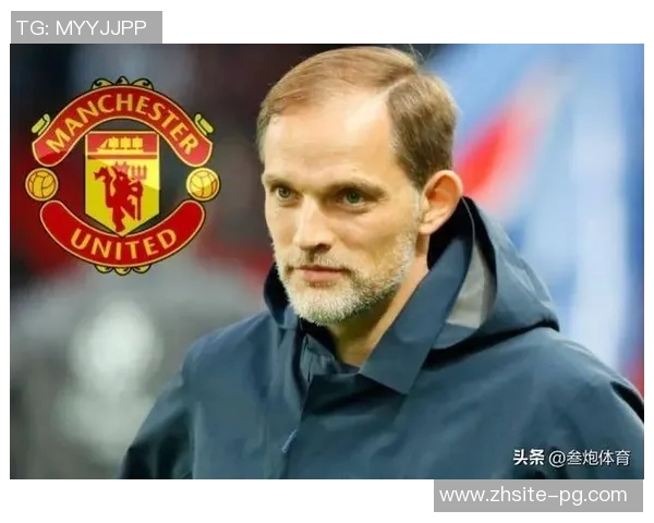 哈曼分析曼联新帅人选认为恩里克成功但缺乏英超经验图赫尔更为合适 哈曼分析曼联新帅人选认为恩里克成功但缺乏英超经验图赫尔更为合适